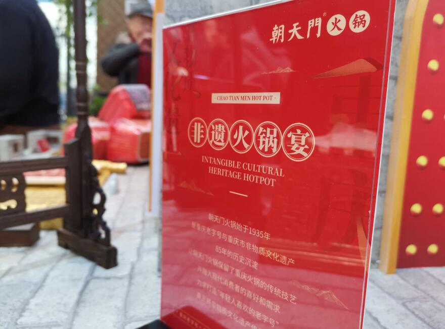 舞鋼開(kāi)火鍋加盟店需要籌備哪些工作？