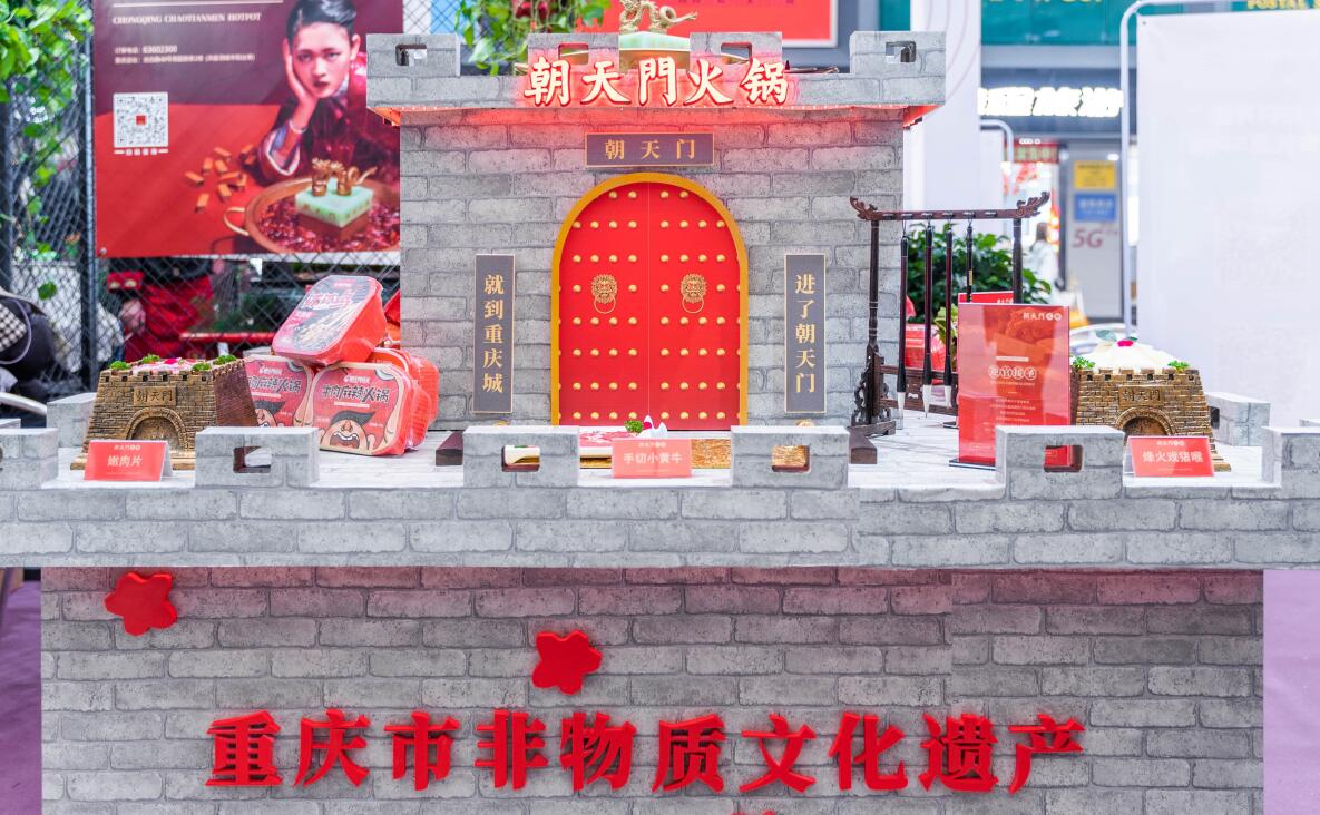 長沙開火鍋加盟店有沒有競爭力？