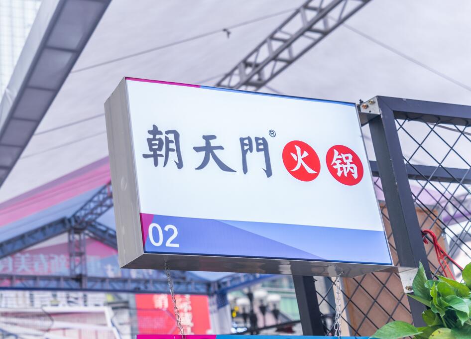 火鍋店生意懸殊大，問(wèn)題竟然出在這！