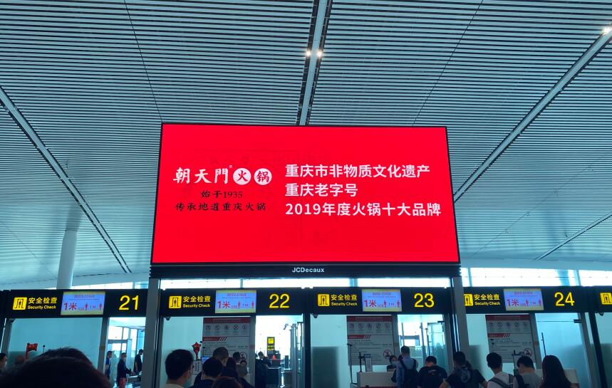 韶山開火鍋加盟店怎么樣？幾個月能回本？