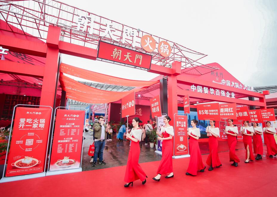 衢州開火鍋加盟店怎么樣？有沒有利潤(rùn)空間？