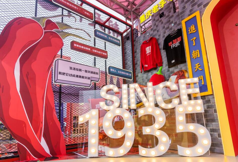 銅陵開火鍋加盟店，如何快速打開市場？