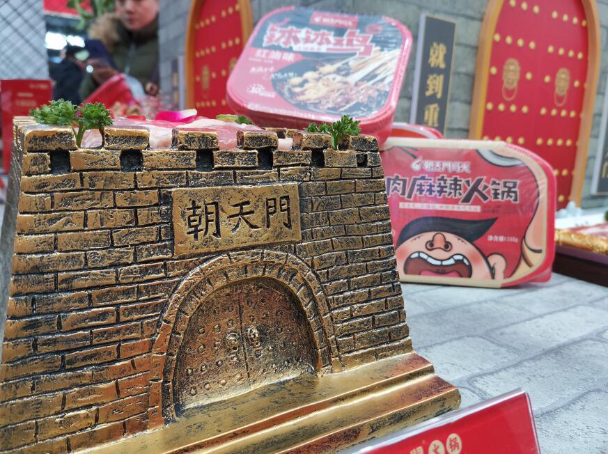 重慶老火鍋加盟費用需要多少錢？