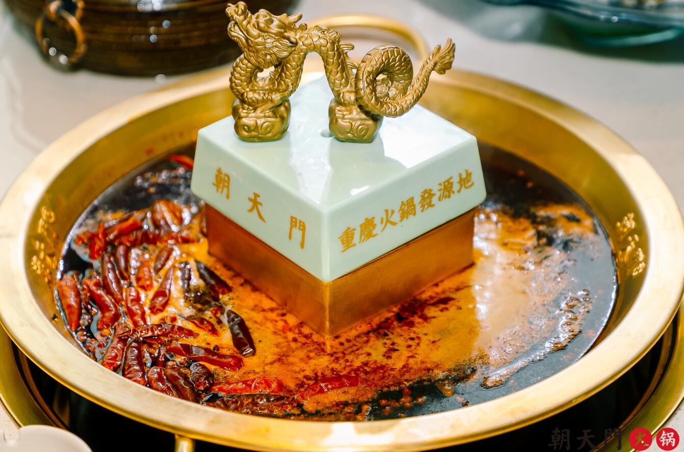 加盟火鍋底料哪個公司好？手把手教你選擇！