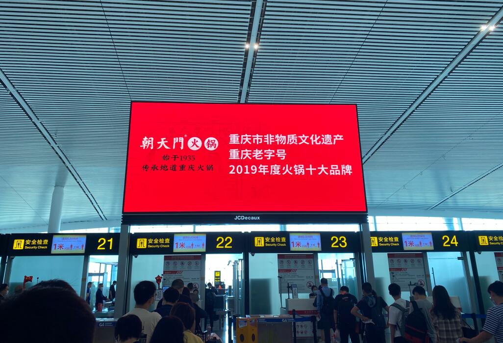 開火鍋加盟店，為什么要選擇重慶火鍋？