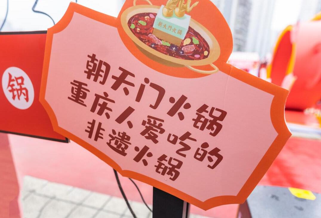 邯鄲開火鍋加盟店，如何打造門店亮點？