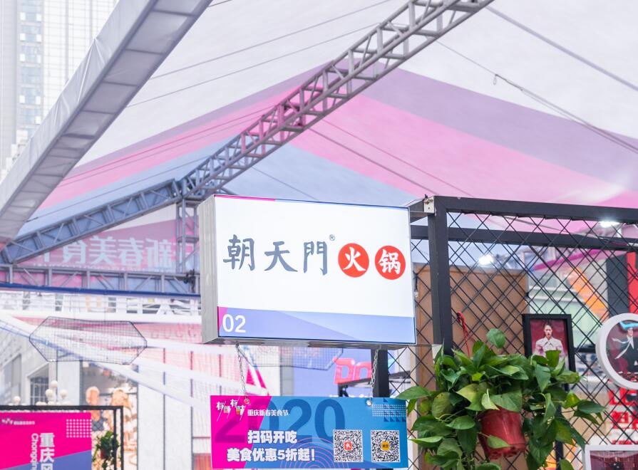古交開火鍋加盟店，如何結(jié)合市場(chǎng)創(chuàng)新？