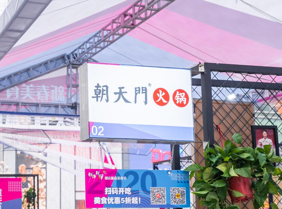 丹東開火鍋加盟店，如何規(guī)劃門頭形象？