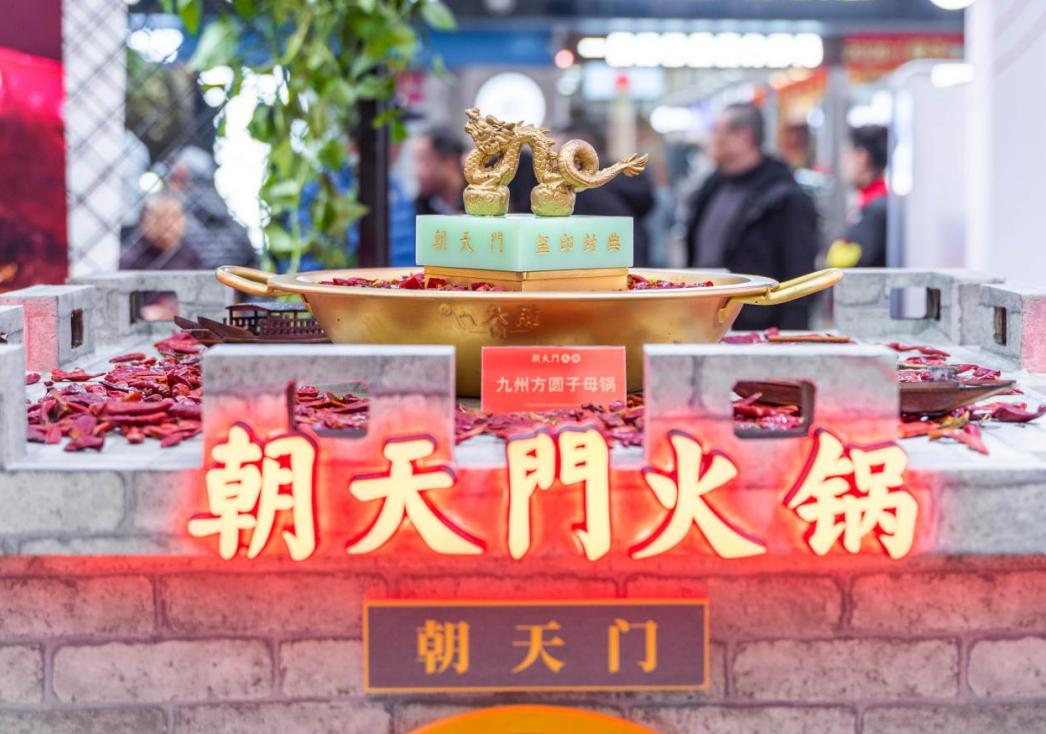 興城開火鍋加盟店，如何進(jìn)行品牌傳播？