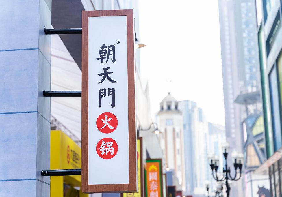 南寧開火鍋加盟店，增加客流的幾個(gè)金點(diǎn)子！