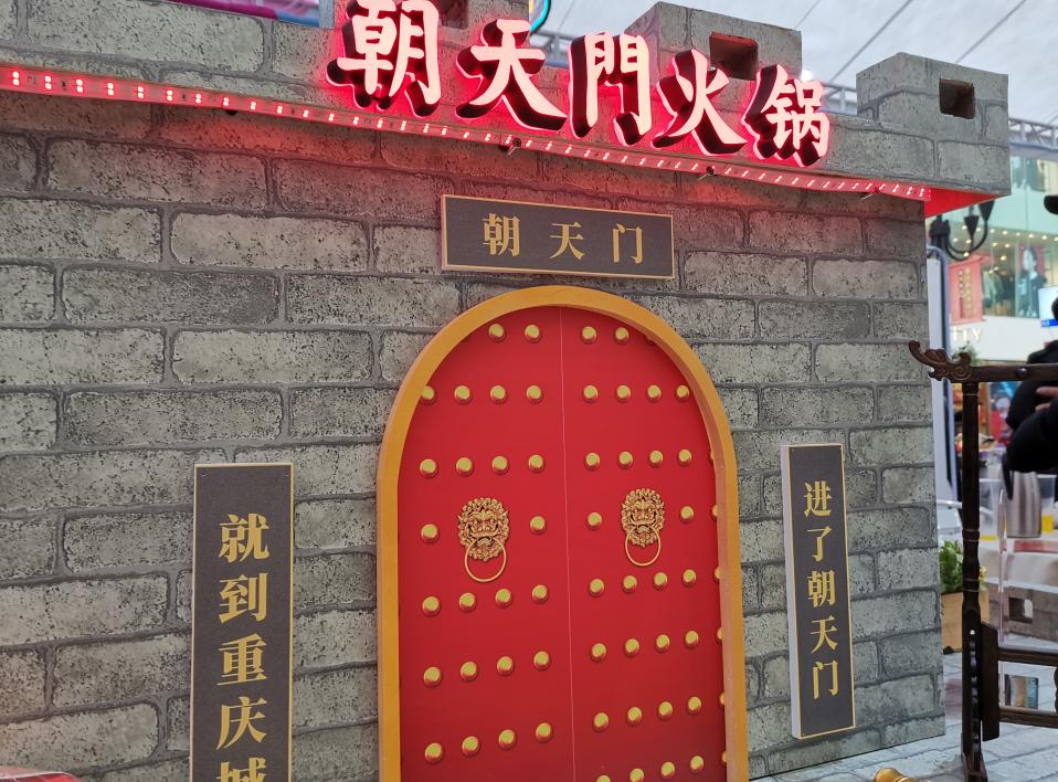 朝天門(mén)火鍋怎么樣？新品輸出能力強(qiáng)不強(qiáng)？