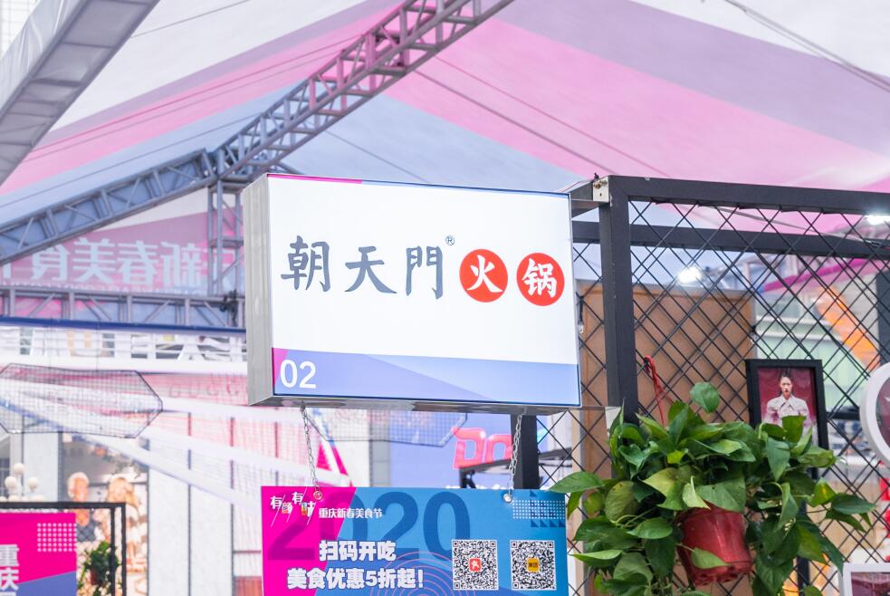 包頭開火鍋加盟店，如何分配工作效率高？