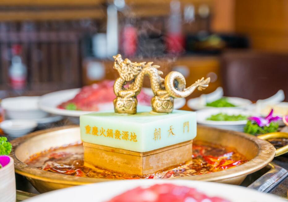 朝天門(mén)火鍋為何能走向全球？品牌的優(yōu)勢(shì)有哪些？