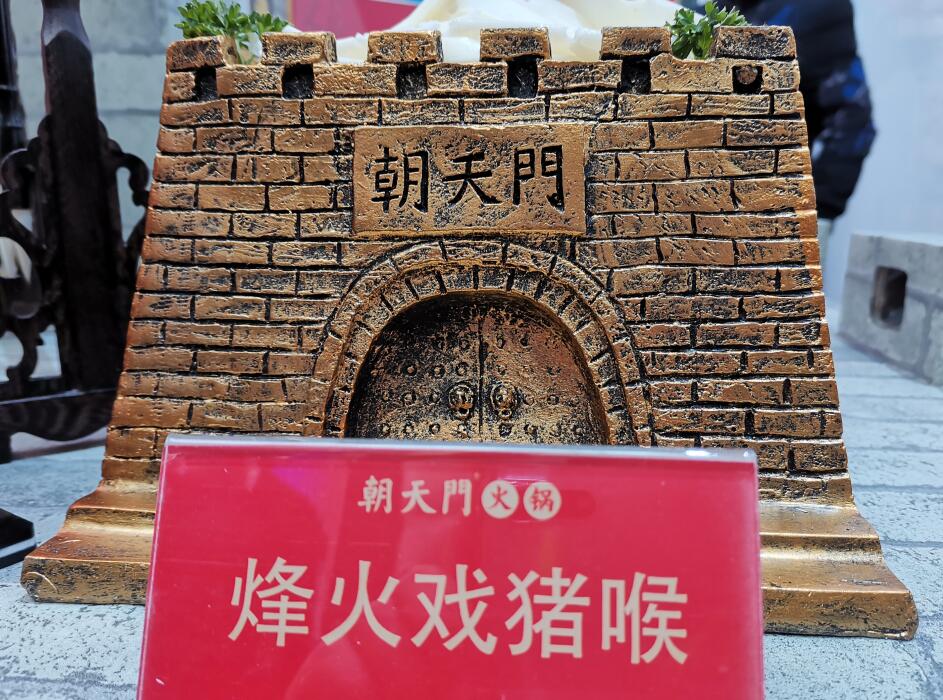 武隆開火鍋加盟店，如何打造更好的味道？