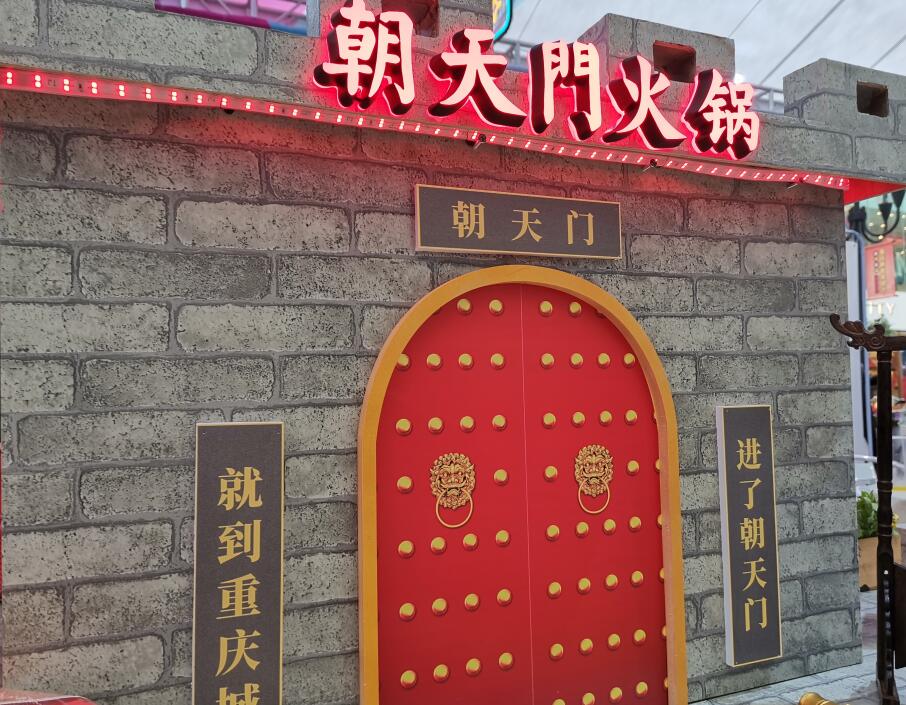 重慶人吃火鍋真的是無(wú)辣不歡嗎？