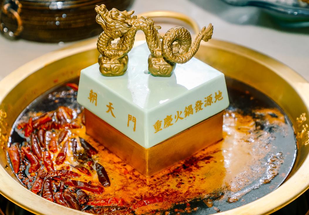 重慶為何被稱為“火鍋之都”？三個數(shù)據(jù)告訴你答案！