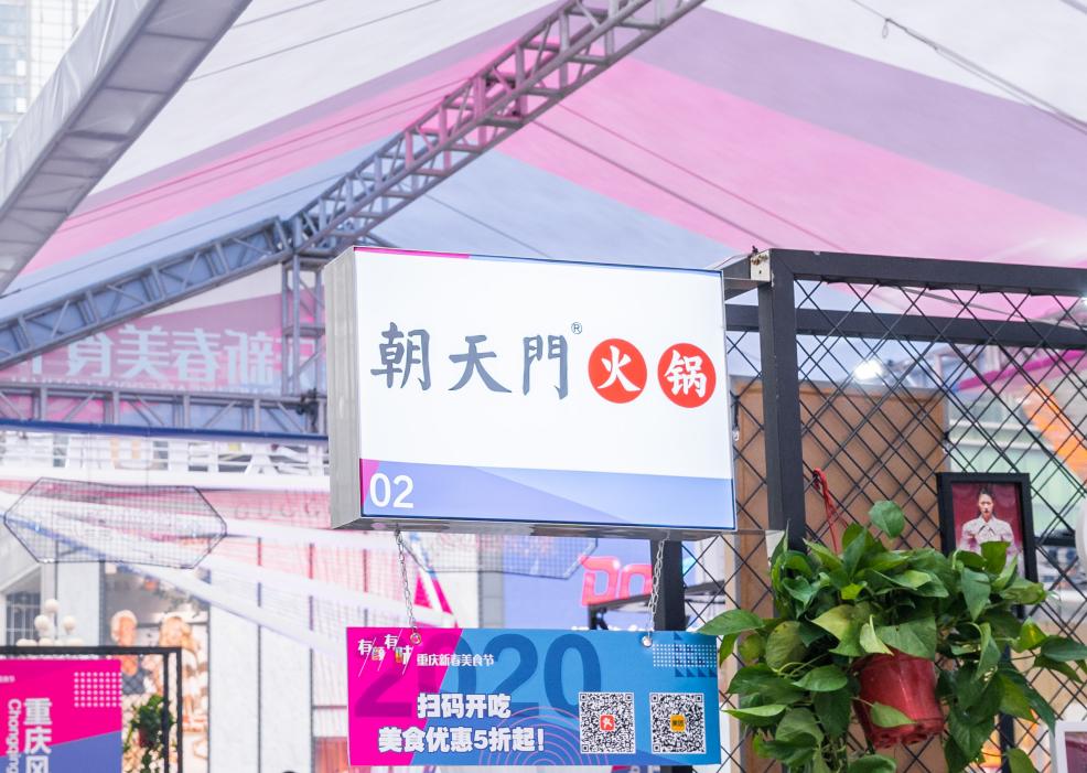 連鎖火鍋加盟需要注意哪些合作細節(jié)？