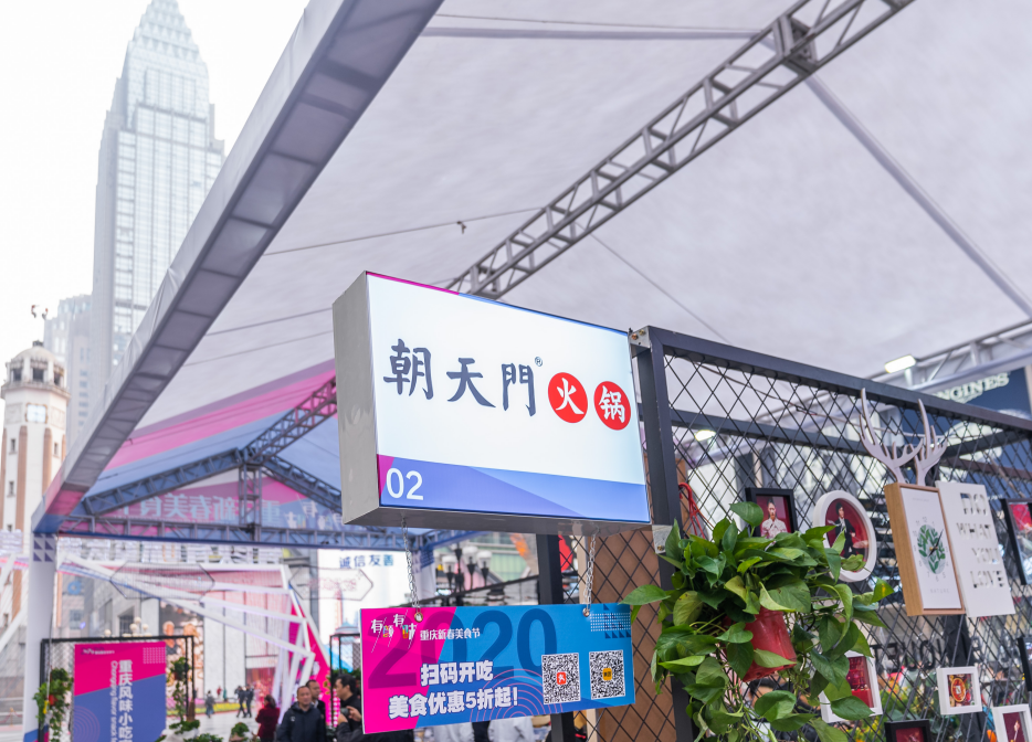 想加盟火鍋店首先要做的一步是什么？