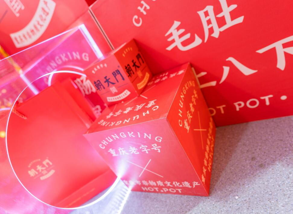 重慶有單人自助小火鍋加盟店嗎？
