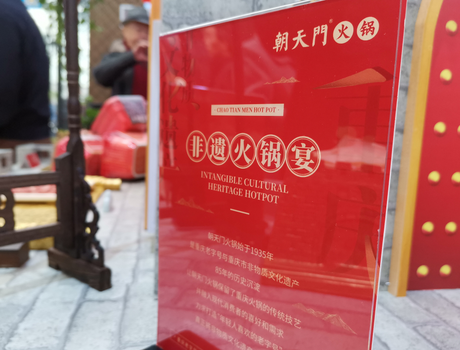 開(kāi)火鍋店為什么要找專業(yè)的餐飲公司加盟？