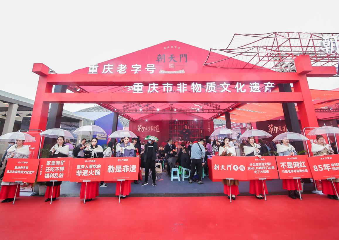 朝天門特色火鍋在哪些城市有店？如何加盟？
