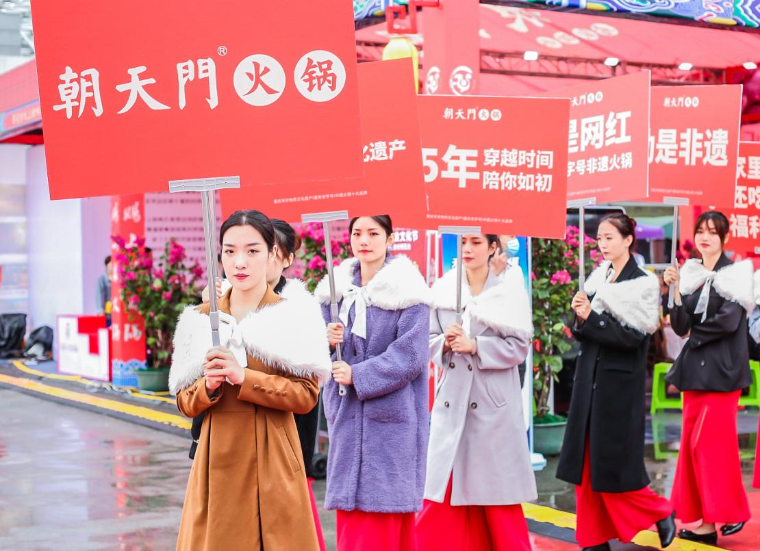 新年吃頓朝天門火鍋，好運(yùn)紅火一整年！