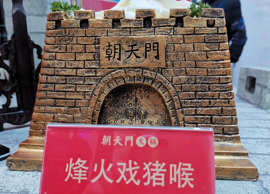 重慶老火鍋連鎖加盟指南，創(chuàng)業(yè)小白必看！
