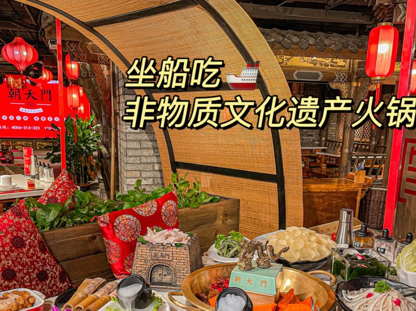 輕松打造火鍋店舒適就餐環(huán)境，學(xué)會(huì)這四招！