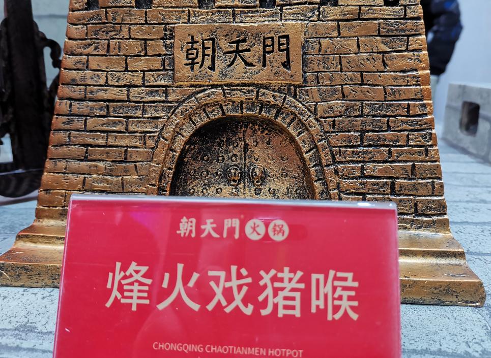 做好這些事情火鍋加盟店才能長(zhǎng)遠(yuǎn)發(fā)展！