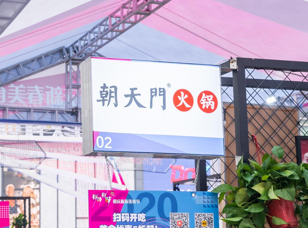 你真的了解2022年的高端火鍋市場么？
