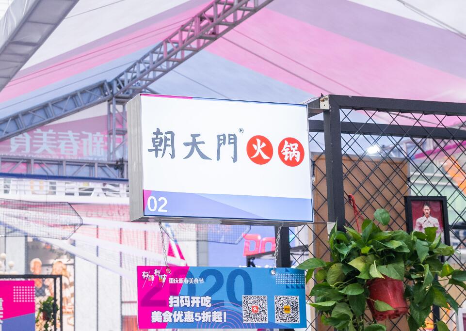 火鍋店生意好賺得少？這五招提高翻臺率！