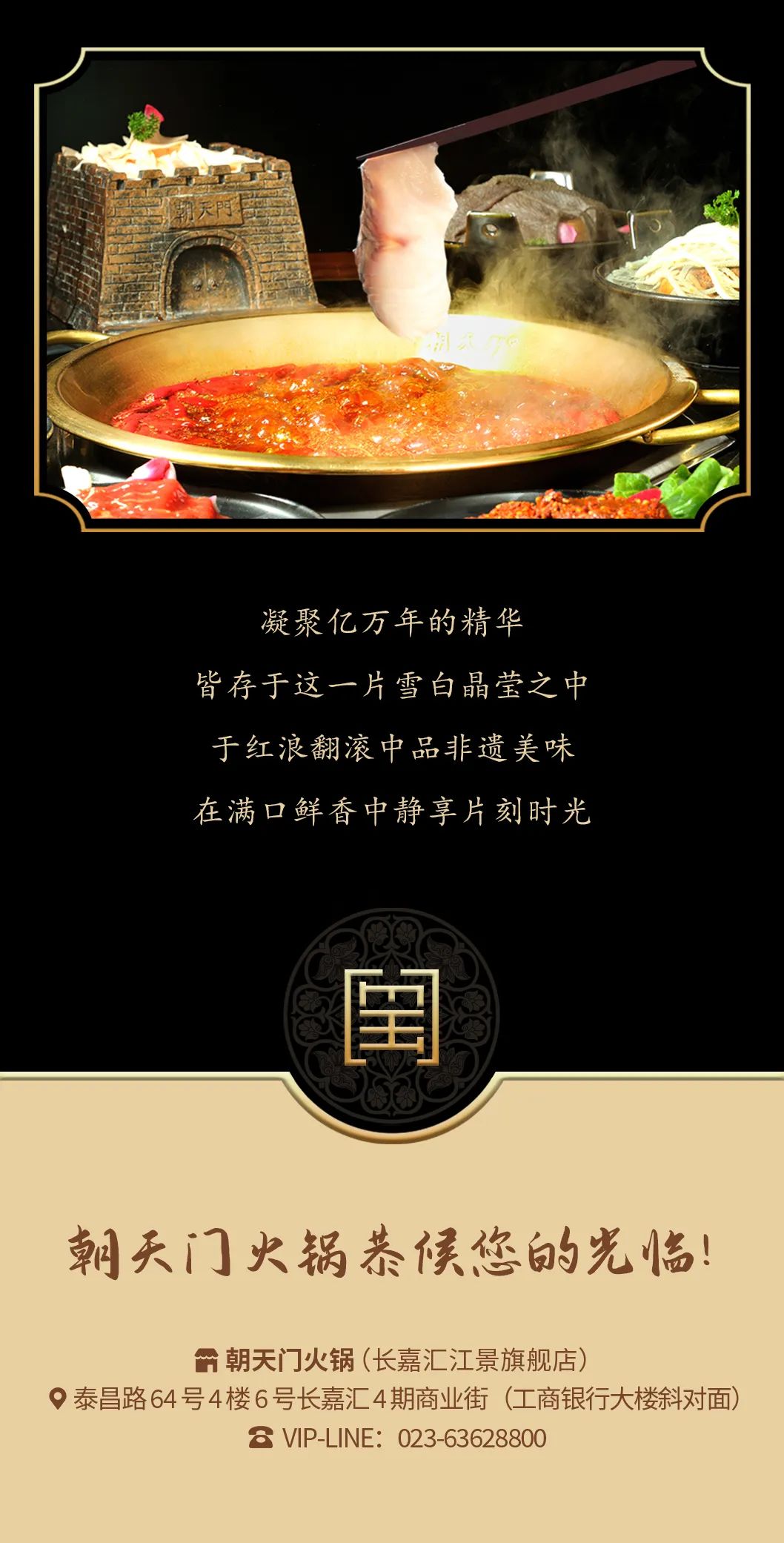 九州鱘龍魚片上新 | 自然臻藏，獻(xiàn)給吃魚有講究的人