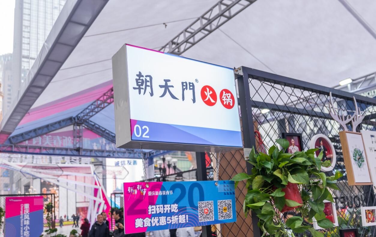串串香跟火鍋相比是有優(yōu)勢還是劣勢？
