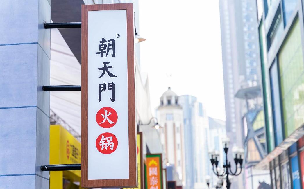 成都火鍋與重慶火鍋的區(qū)別在哪里？