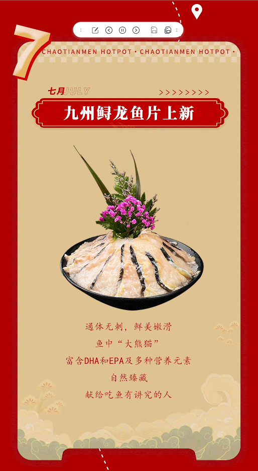 請(qǐng)查收 | 朝天門火鍋2022年度報(bào)告！