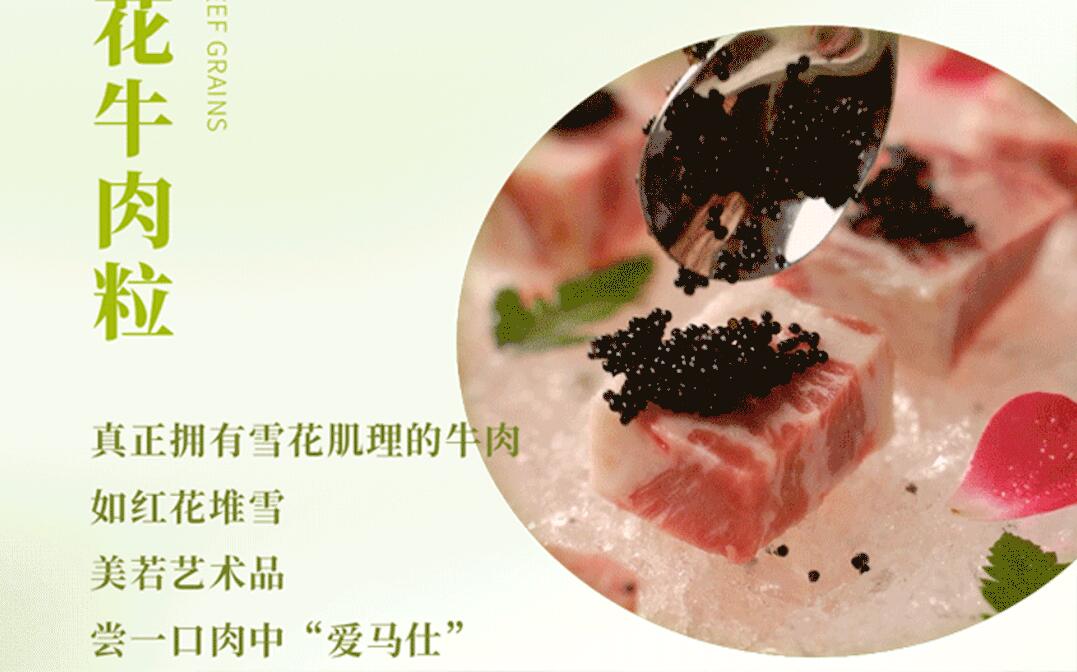 春日上新 | 火鍋煮春意，賞味正當(dāng)時！
