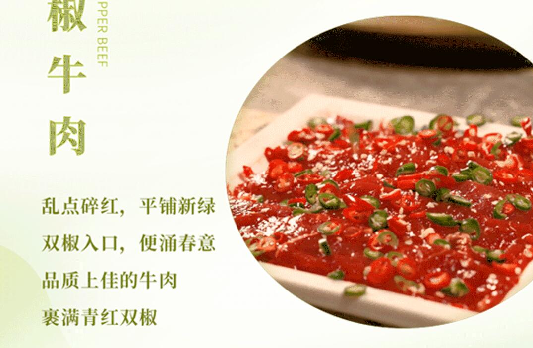 春日上新 | 火鍋煮春意，賞味正當(dāng)時！