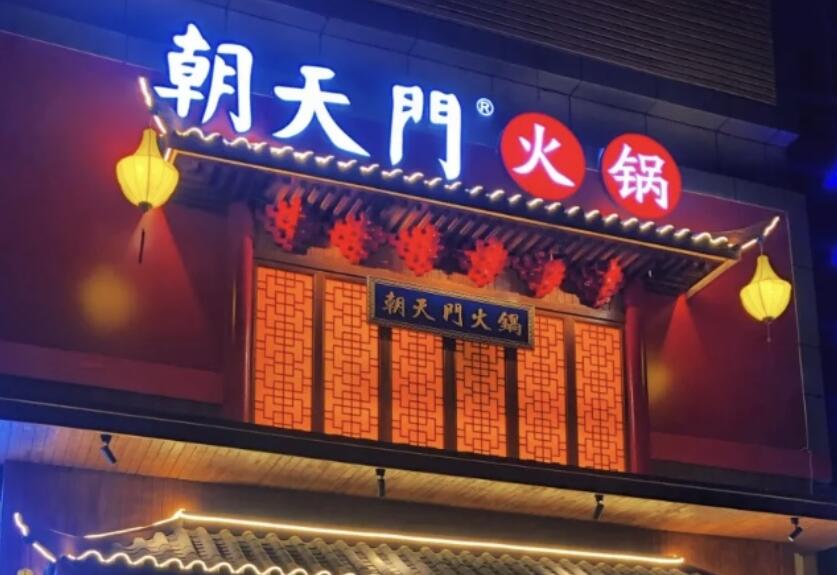 想讓火鍋店脫穎而出？不僅是“好吃”，更是要“吃好”！