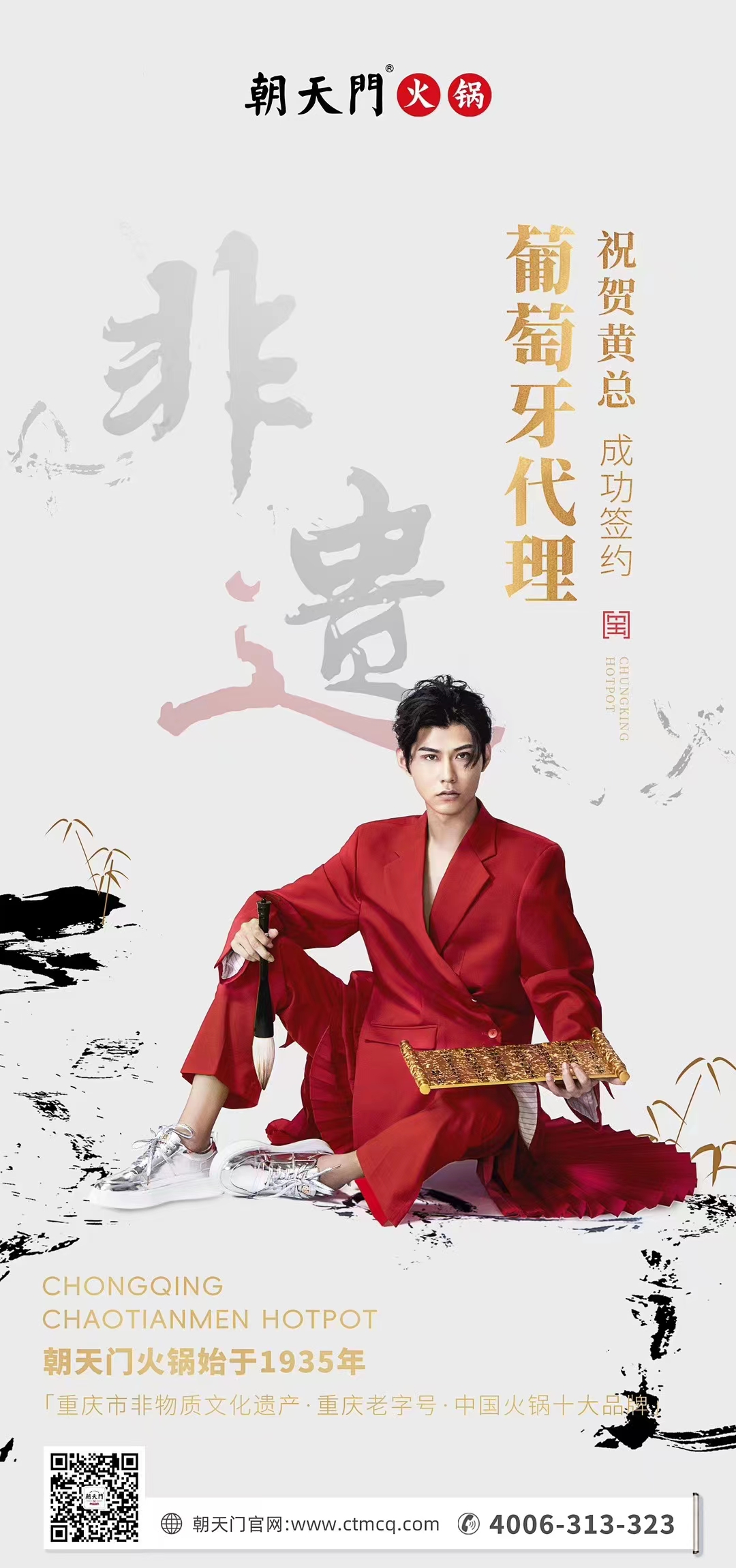 喜訊：黃總成功簽約英國(guó)、西班牙、葡萄牙，三國(guó)代理！