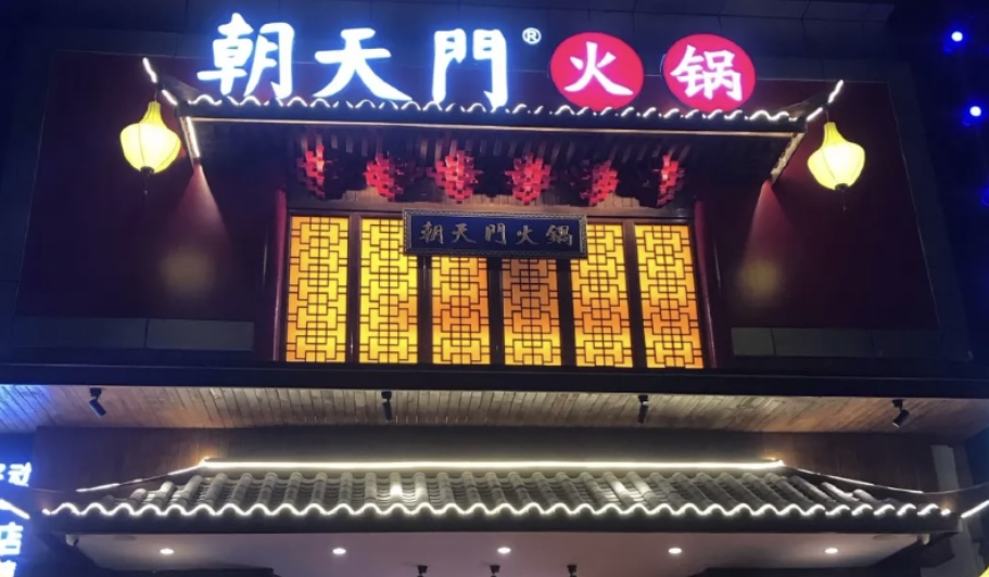 火鍋店經(jīng)營(yíng)心得，只有學(xué)會(huì)經(jīng)營(yíng)，生意才能更好！