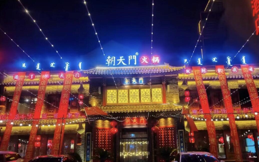 火鍋創(chuàng)業(yè)，加盟品牌哪家好？這篇文章給出答案！