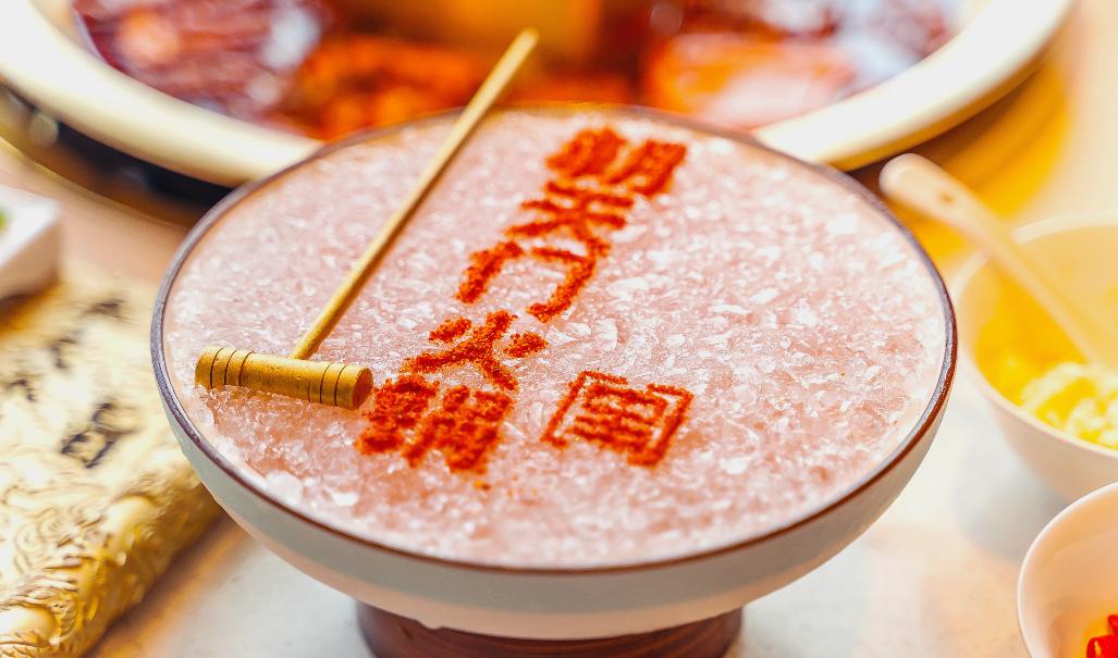 想開火鍋店，加盟品牌推薦，為創(chuàng)業(yè)帶來新機遇！