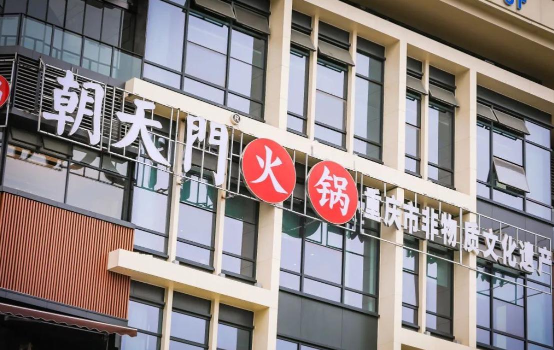 想要開火鍋店創(chuàng)業(yè)，是加盟好？還是學(xué)技術(shù)好？