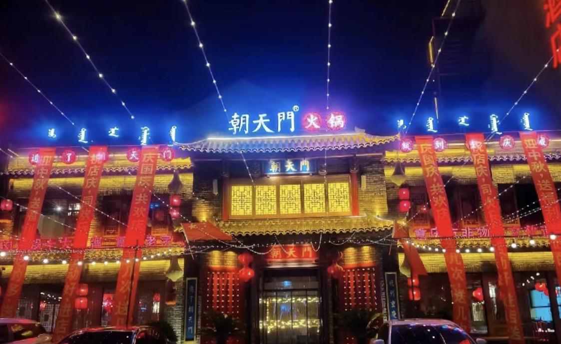 開一個(gè)火鍋店需要多少錢，看完詳細(xì)介紹，新手都能懂！