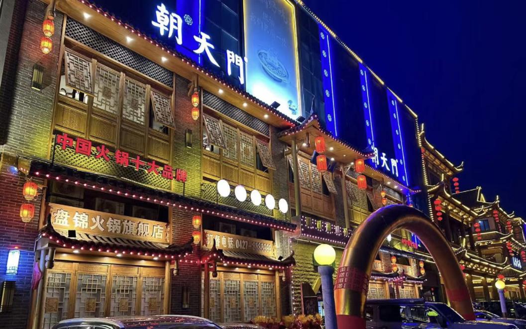 火鍋店開業(yè)活動，前期宣傳這么做，開業(yè)火爆！