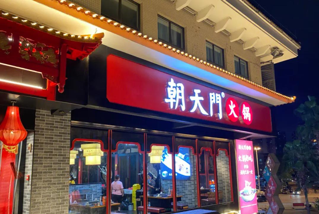 火鍋店社群搭建，學(xué)會這三招，每月多賺好幾萬！