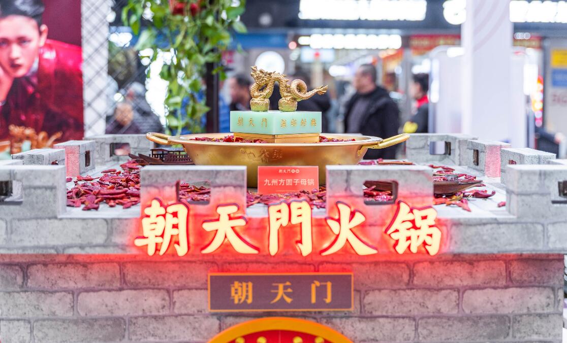 現(xiàn)在想加盟一家重慶火鍋，怎么樣？