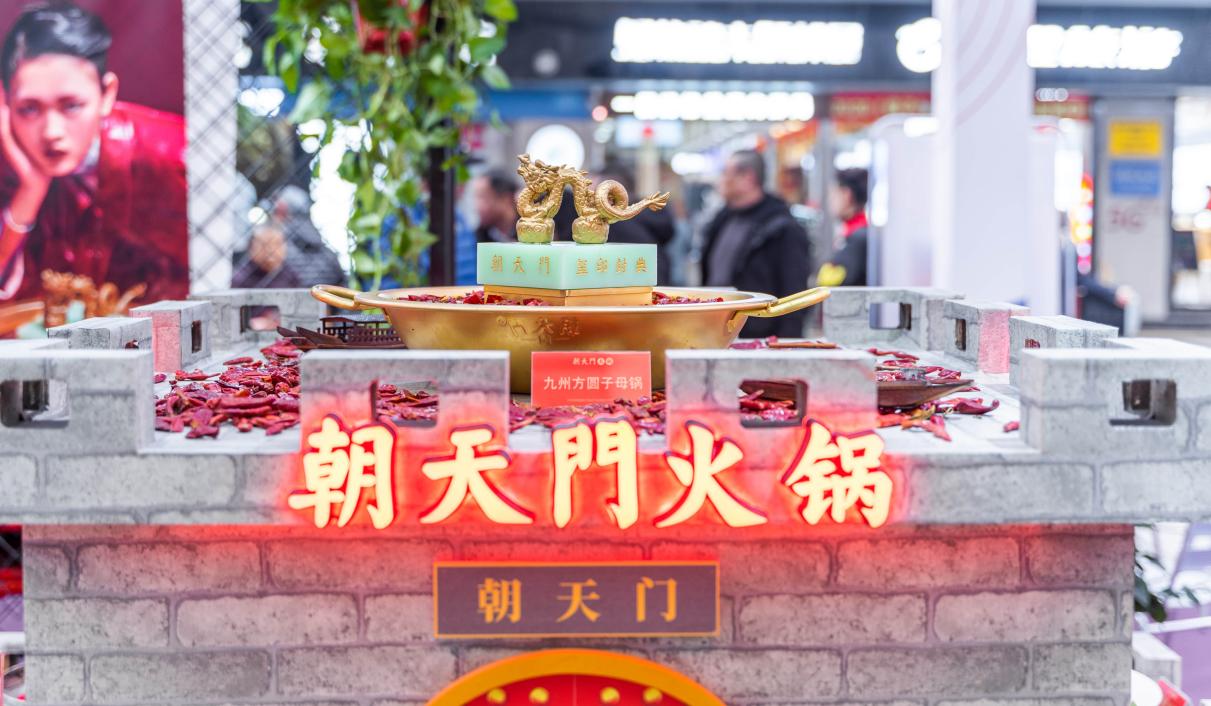 冬天到重慶，逛九龍意庫，吃麻辣火鍋！