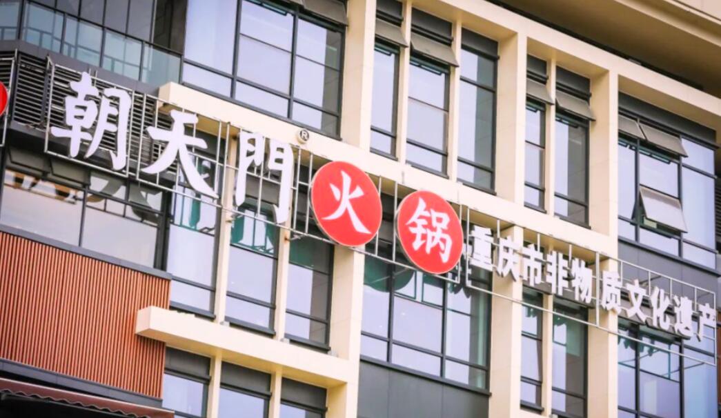 新手開火鍋加盟店，燈光這樣設(shè)計，生意更好了！