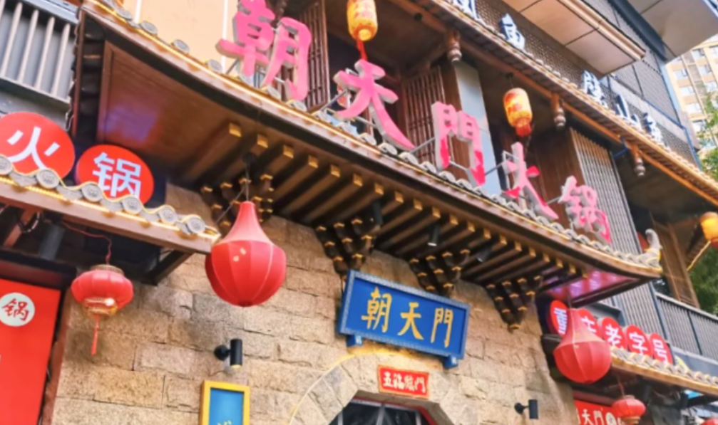 探店一家重慶特色火鍋店，這樣拍流量爆火！